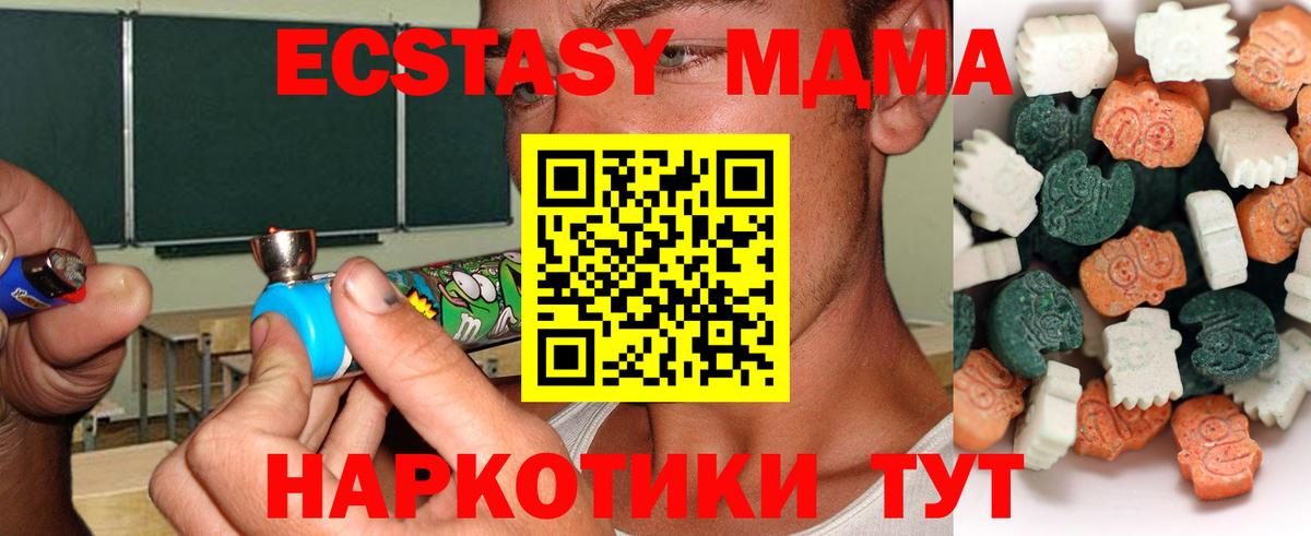 Экстази Punisher  ЭКСТАЗИ  Экстази Philipp Plein  где купить наркотик  Вход с VPN  Санкт-Петербург 