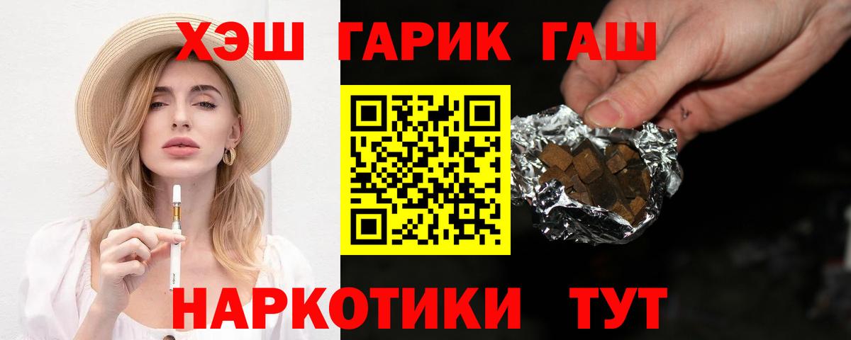 ГАШ AMNESIA HAZE Санкт-Петербург