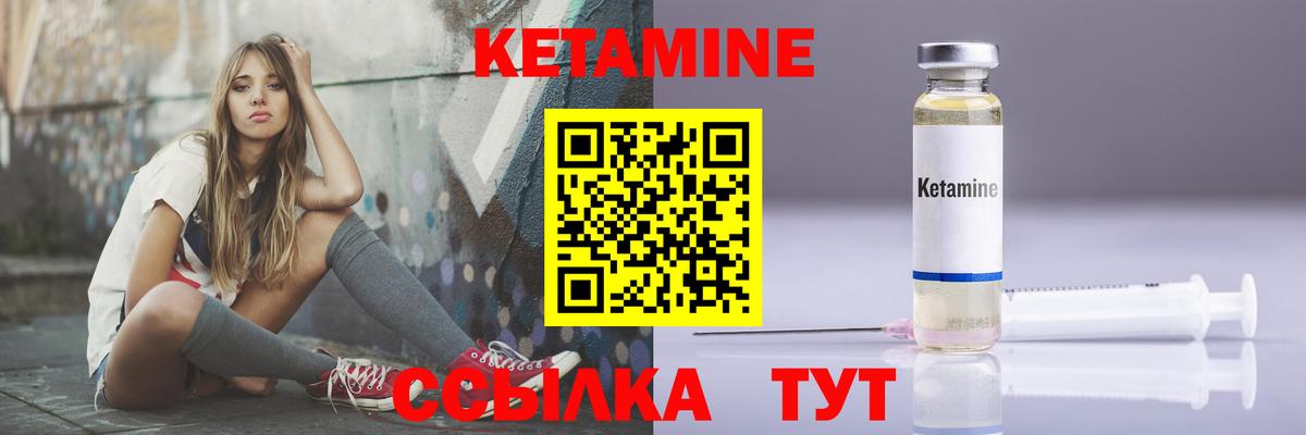 Санкт-Петербург  Кетамин ketamine  ссылка на мегу ТОР  Вход с VPN 