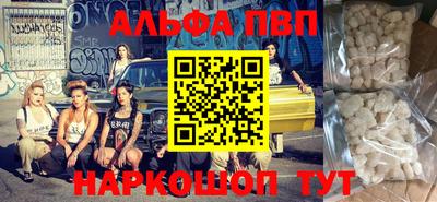 мяу мяу кристалл Пыть-Ях