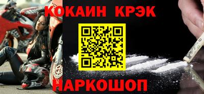 мяу мяу кристалл Пыть-Ях