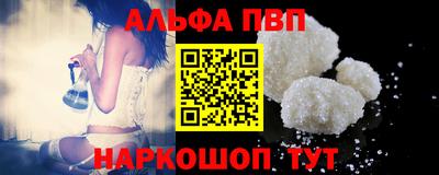 apvp Пугачёв