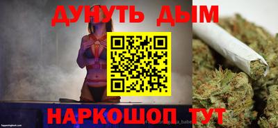 мяу мяу кристалл Пыть-Ях