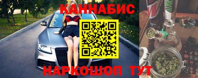 мяу мяу кристалл Пыть-Ях