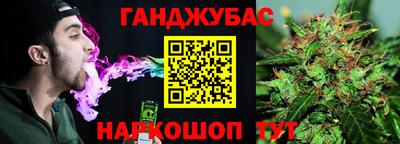 герыч Пушкино