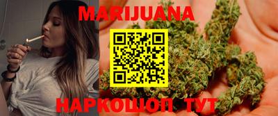 герыч Пушкино