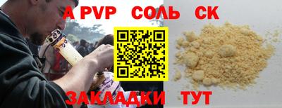 мяу мяу кристалл Пыть-Ях