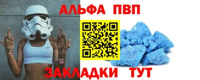 мяу мяу кристалл Пыть-Ях