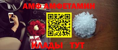 герыч Пушкино