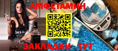герыч Пушкино
