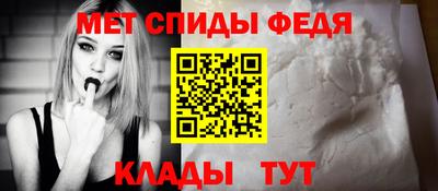 мяу мяу кристалл Пыть-Ях