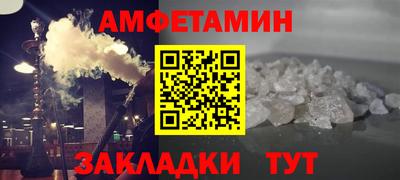 герыч Пушкино
