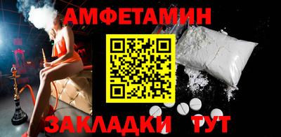 мяу мяу кристалл Пыть-Ях