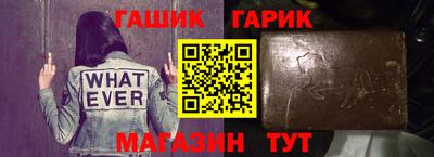 мяу мяу кристалл Пыть-Ях