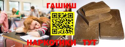 герыч Пушкино