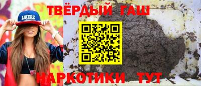 герыч Пушкино