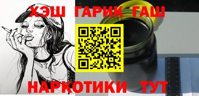 мяу мяу кристалл Пыть-Ях