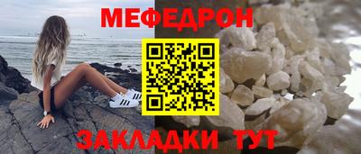герыч Пушкино