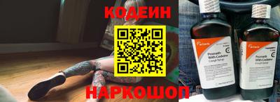 мяу мяу кристалл Пыть-Ях