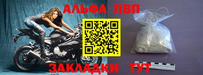 мяу мяу кристалл Пыть-Ях
