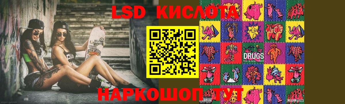 ЛСД экстази ecstasy Санкт-Петербург