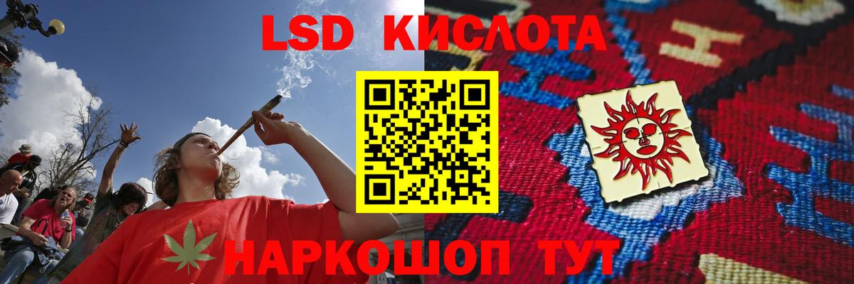 Лсд 25 экстази ecstasy  ЛСД экстази кислота  Лсд 25 экстази  Вход с VPN  Санкт-Петербург 
